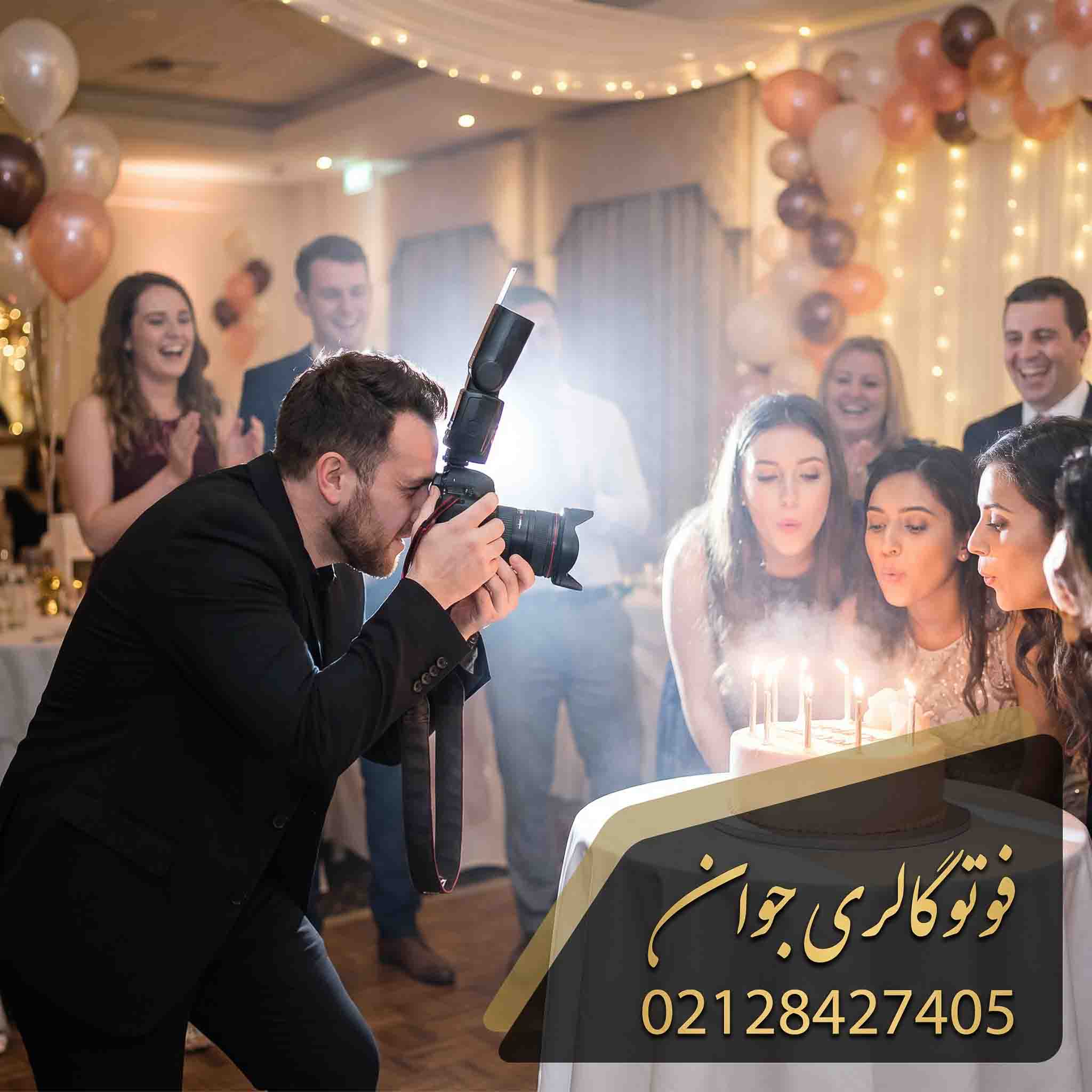 عکاس حرفه ای فوتوگالری جوان در حال عکاسی از جشن تولد با تجهیزات کامل