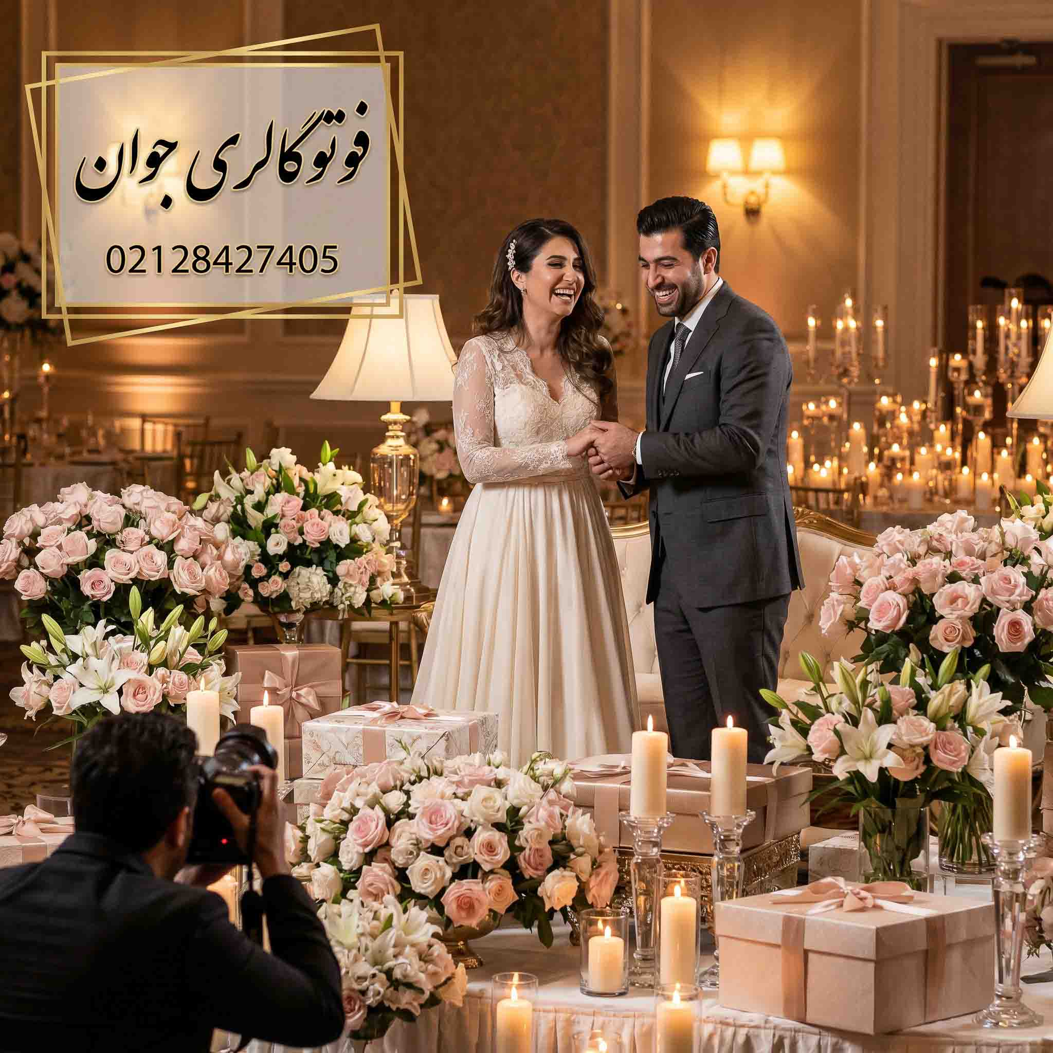 عکاسی و فیلمبرداری بله برون