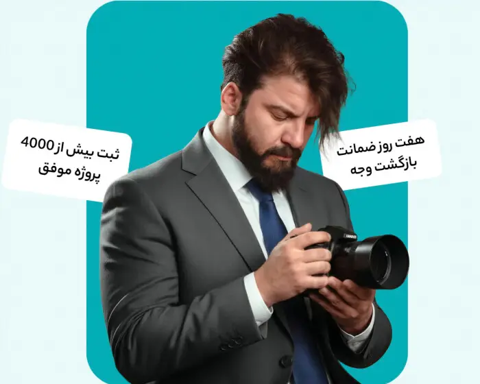حسین جوان - عکاس و فیلمبردار حرفه‌ای