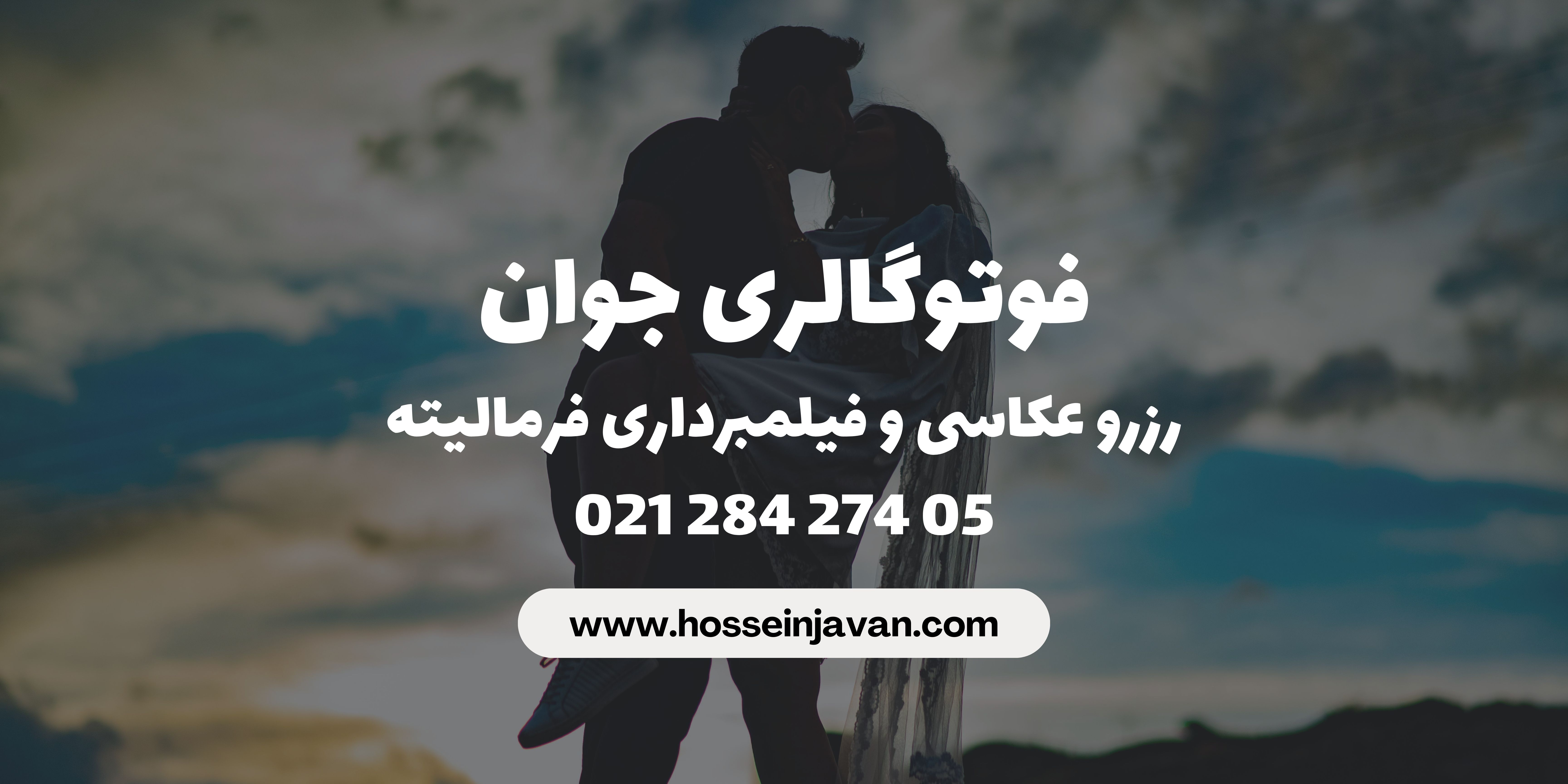 عکاسی فرمالیته